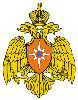 МЧС Российской Федерации