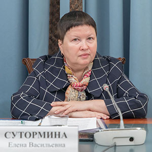 Сутормина Елена Васильевна